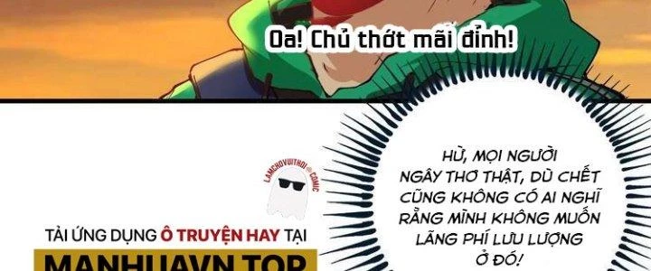 Thành Tựu Của Ta Rất Nhiều Chapter 28 - Trang 3