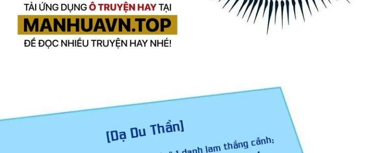 Thành Tựu Của Ta Rất Nhiều Chapter 28 - Trang 3