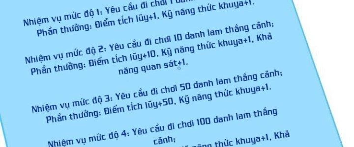 Thành Tựu Của Ta Rất Nhiều Chapter 28 - Trang 3