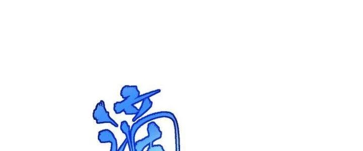 Thành Tựu Của Ta Rất Nhiều Chapter 28 - Trang 3