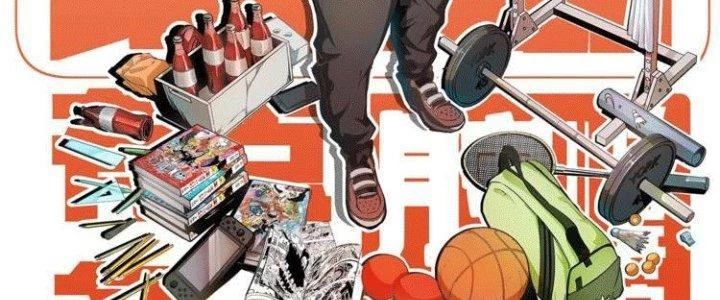 Thành Tựu Của Ta Rất Nhiều Chapter 29 - Trang 3