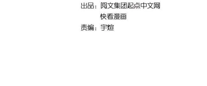 Thành Tựu Của Ta Rất Nhiều Chapter 29 - Trang 3