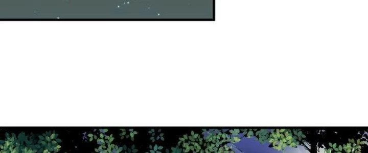 Thành Tựu Của Ta Rất Nhiều Chapter 29 - Trang 3