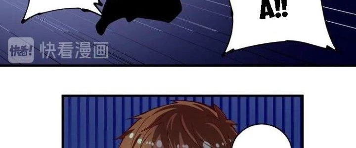 Thành Tựu Của Ta Rất Nhiều Chapter 29 - Trang 3