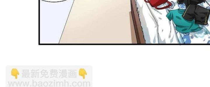Thành Tựu Của Ta Rất Nhiều Chapter 32 - Trang 3