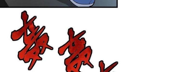Thành Tựu Của Ta Rất Nhiều Chapter 32 - Trang 3