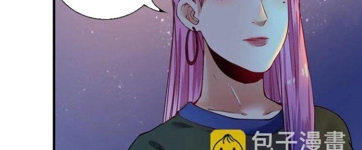 Thành Tựu Của Ta Rất Nhiều Chapter 34 - Trang 3