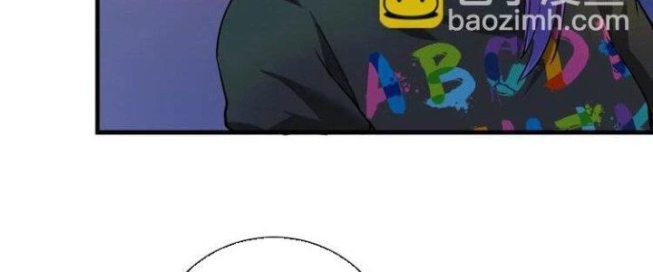 Thành Tựu Của Ta Rất Nhiều Chapter 34 - Trang 3