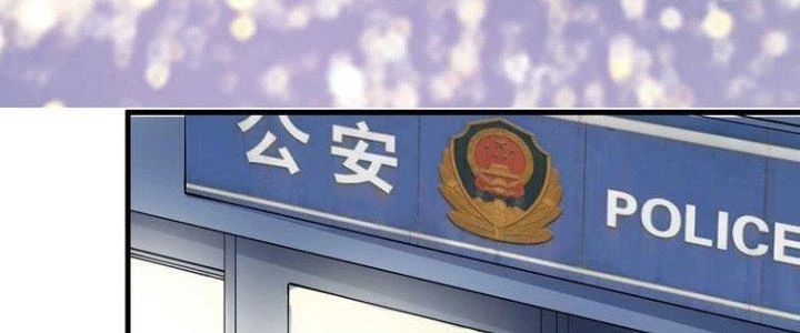 Thành Tựu Của Ta Rất Nhiều Chapter 34 - Trang 3