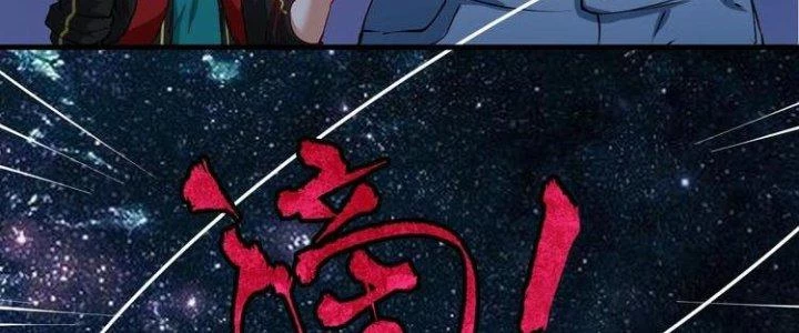 Thành Tựu Của Ta Rất Nhiều Chapter 34 - Trang 3