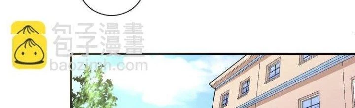Thành Tựu Của Ta Rất Nhiều Chapter 38 - Trang 3