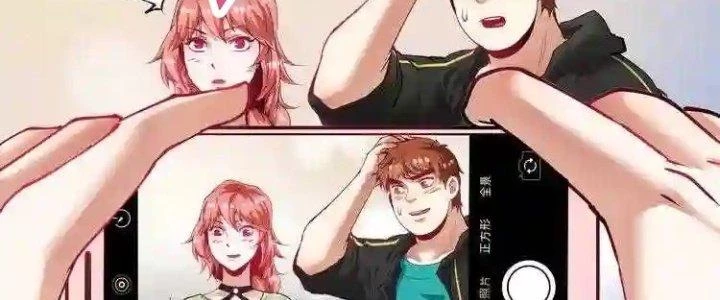 Thành Tựu Của Ta Rất Nhiều Chapter 38 - Trang 3