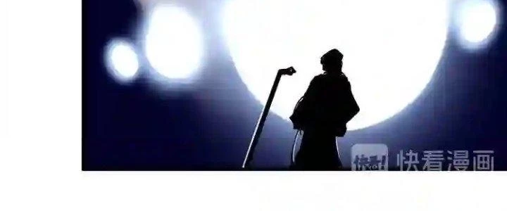 Thành Tựu Của Ta Rất Nhiều Chapter 38 - Trang 3