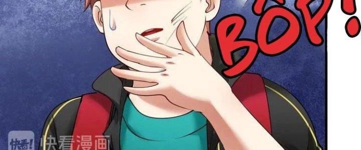 Thành Tựu Của Ta Rất Nhiều Chapter 41 - Trang 3