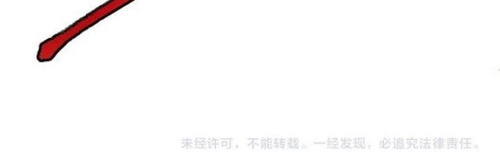 Thành Tựu Của Ta Rất Nhiều Chapter 41 - Trang 3
