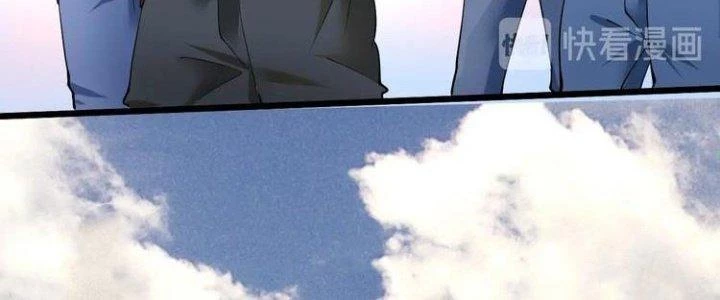 Thành Tựu Của Ta Rất Nhiều Chapter 43 - Trang 3