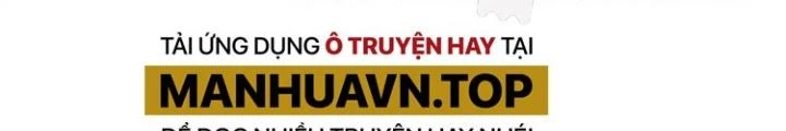 Thành Tựu Của Ta Rất Nhiều Chapter 44 - Trang 3