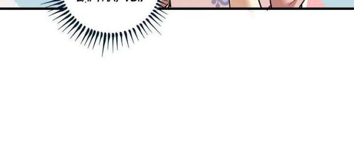 Thành Tựu Của Ta Rất Nhiều Chapter 47 - Trang 3
