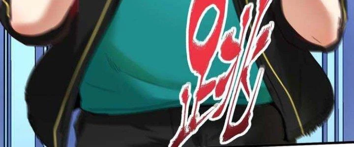 Thành Tựu Của Ta Rất Nhiều Chapter 47 - Trang 3