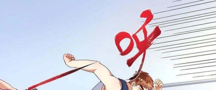 Thành Tựu Của Ta Rất Nhiều Chapter 47 - Trang 3