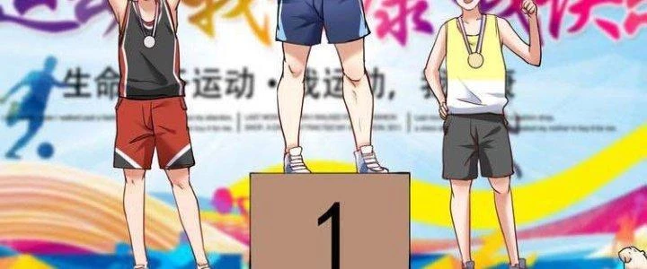 Thành Tựu Của Ta Rất Nhiều Chapter 47 - Trang 3
