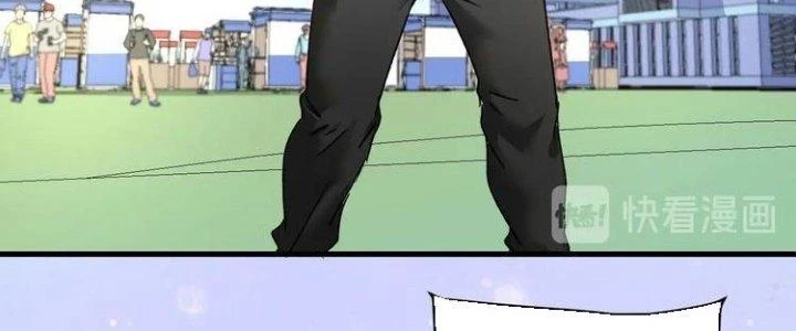 Thành Tựu Của Ta Rất Nhiều Chapter 50 - Trang 3
