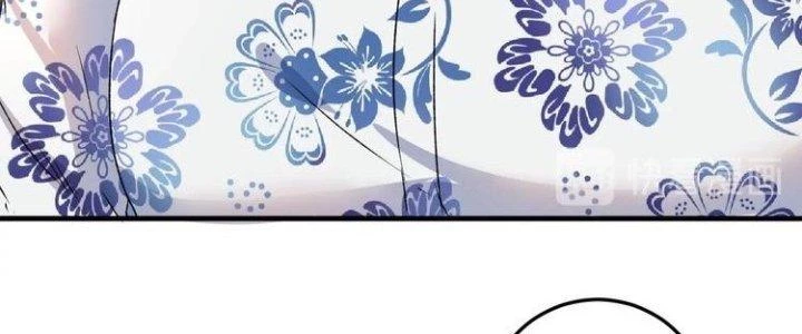 Thành Tựu Của Ta Rất Nhiều Chapter 53 - Trang 3