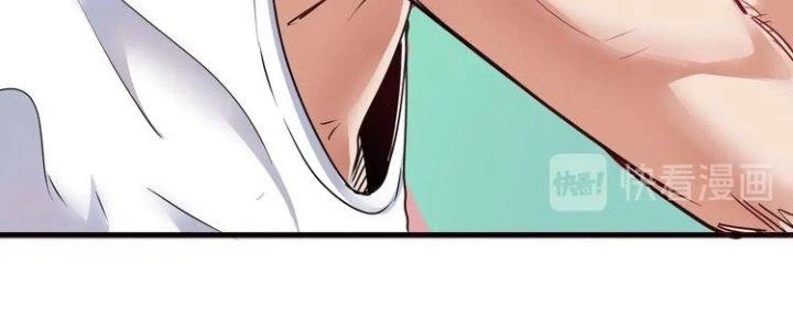 Thành Tựu Của Ta Rất Nhiều Chapter 55 - Trang 3
