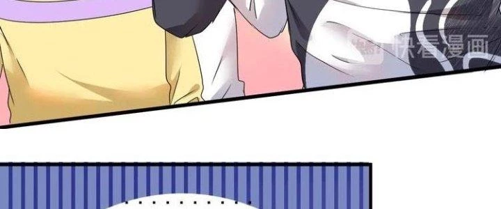 Thành Tựu Của Ta Rất Nhiều Chapter 58 - Trang 3