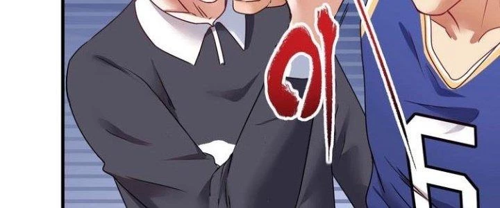Thành Tựu Của Ta Rất Nhiều Chapter 58 - Trang 3