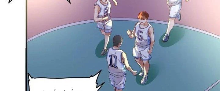 Thành Tựu Của Ta Rất Nhiều Chapter 59 - Trang 3