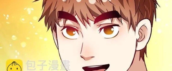 Thành Tựu Của Ta Rất Nhiều Chapter 60 - Trang 3