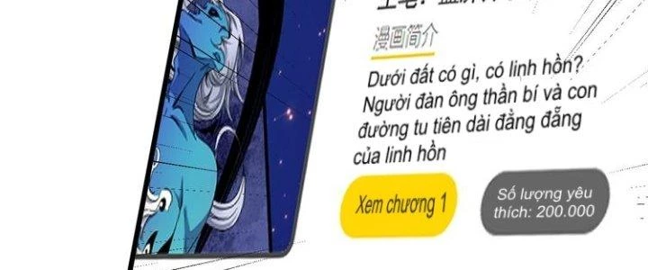 Thành Tựu Của Ta Rất Nhiều Chapter 61 - Trang 3