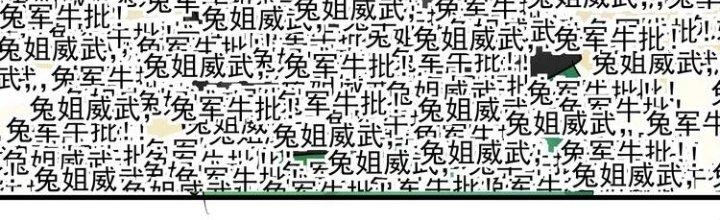 Thành Tựu Của Ta Rất Nhiều Chapter 61 - Trang 3