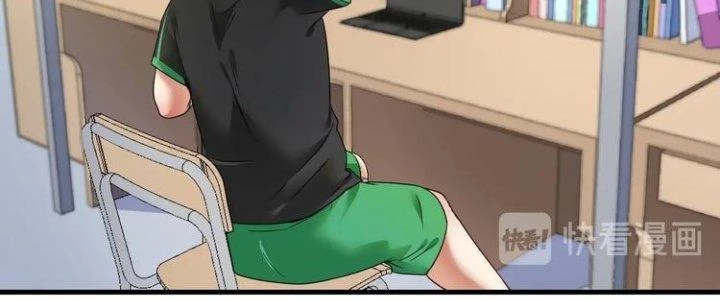 Thành Tựu Của Ta Rất Nhiều Chapter 62 - Trang 3