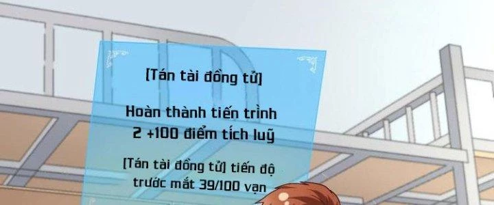 Thành Tựu Của Ta Rất Nhiều Chapter 64 - Trang 3