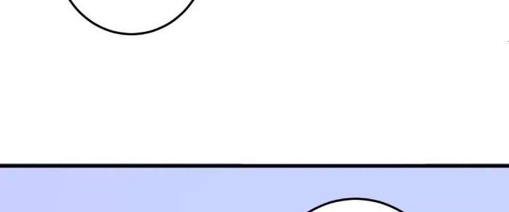 Thành Tựu Của Ta Rất Nhiều Chapter 65 - Trang 3
