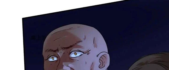 Thành Tựu Của Ta Rất Nhiều Chapter 65 - Trang 3