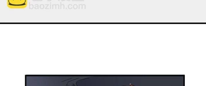 Thành Tựu Của Ta Rất Nhiều Chapter 66 - Trang 3