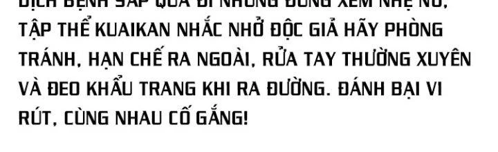 Thành Tựu Của Ta Rất Nhiều Chapter 66 - Trang 3