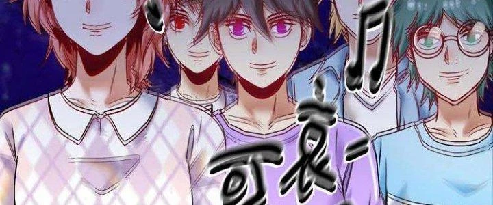 Thành Tựu Của Ta Rất Nhiều Chapter 73 - Trang 3