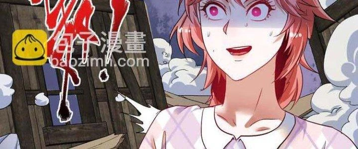 Thành Tựu Của Ta Rất Nhiều Chapter 73 - Trang 3