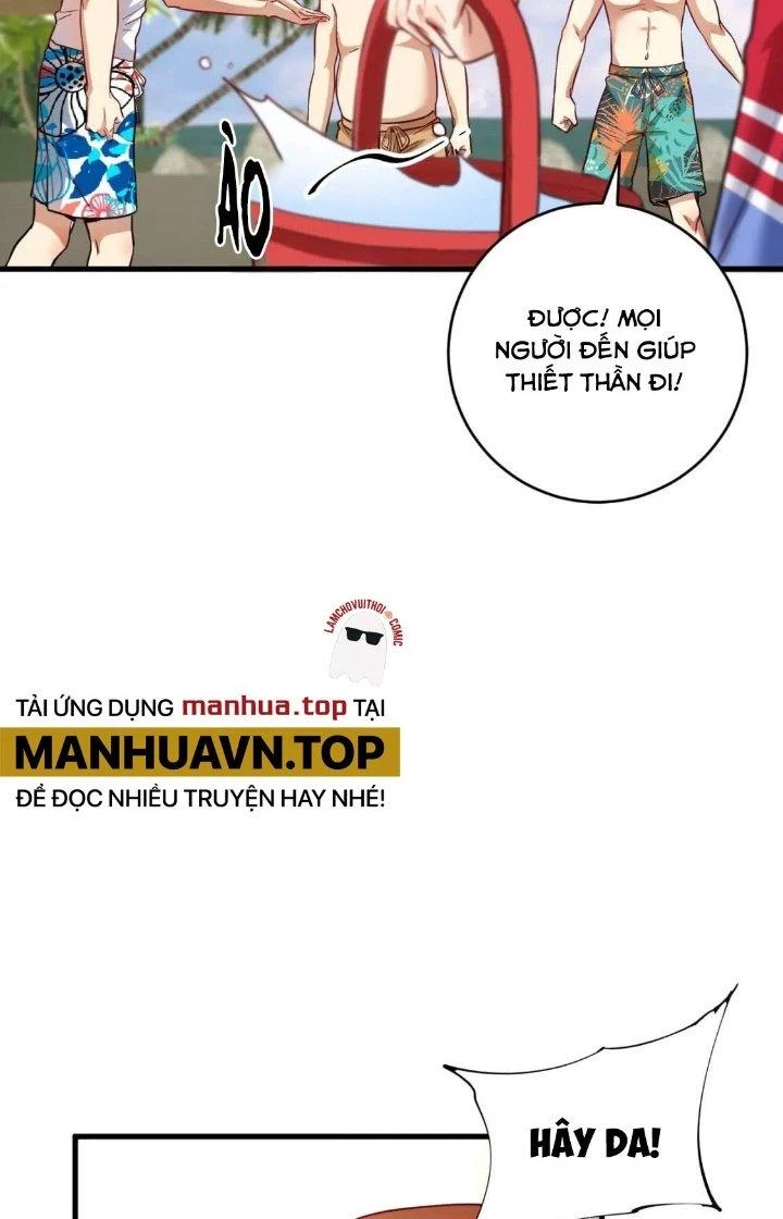 Thành Tựu Của Ta Rất Nhiều Chapter 237 - Trang 3