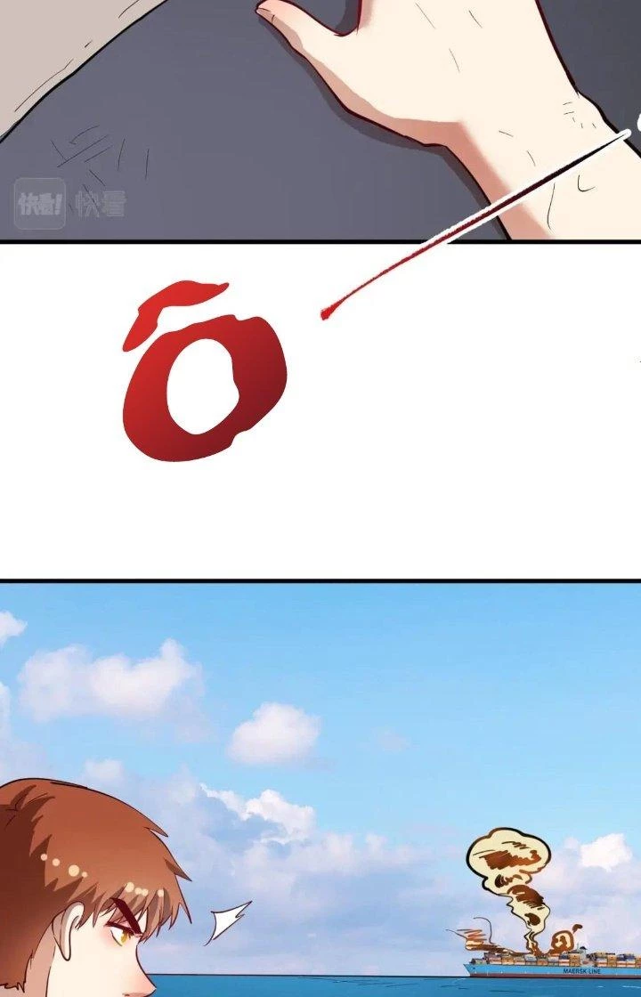 Thành Tựu Của Ta Rất Nhiều Chapter 237 - Trang 3