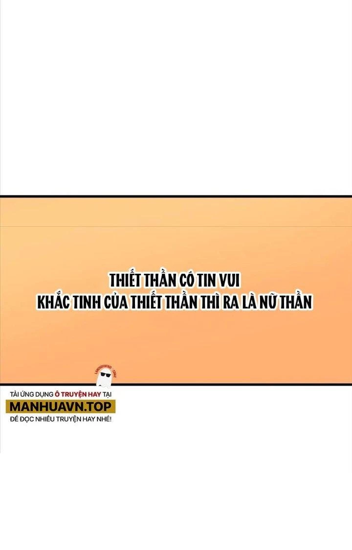 Thành Tựu Của Ta Rất Nhiều Chapter 240 - Trang 3