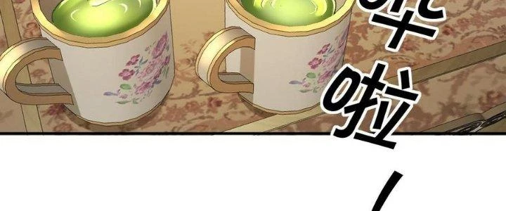 Ta Bị Địa Cầu Bắt Cóc Rồi Chapter 23 - Trang 3