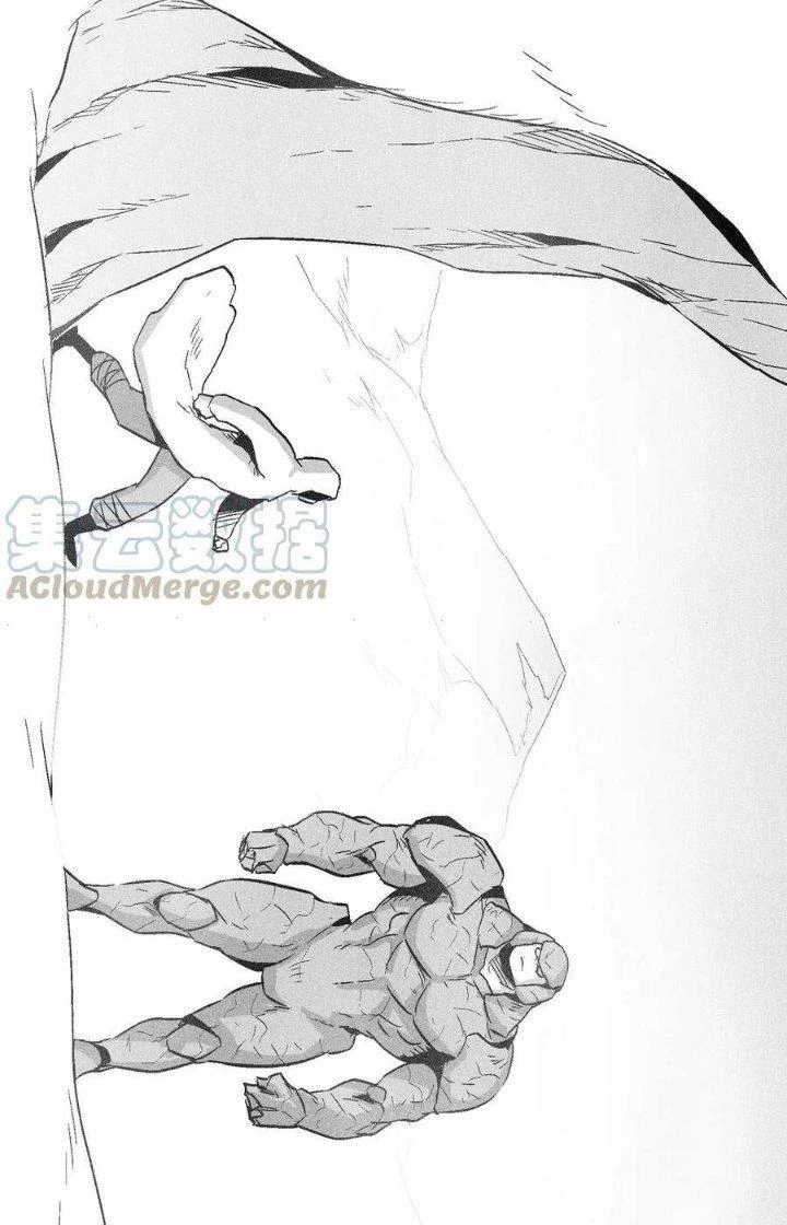 Hàng Thú Chí Tôn Chapter 50 - Trang 2