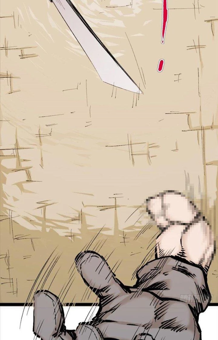 Y Thống Thiên Hạ Chapter 16 - Next Chapter 17