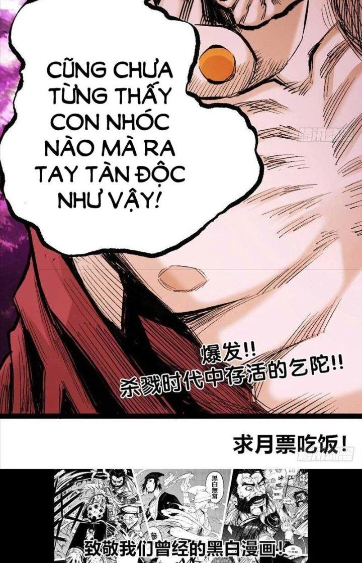 Y Thống Thiên Hạ Chapter 16 - Next Chapter 17