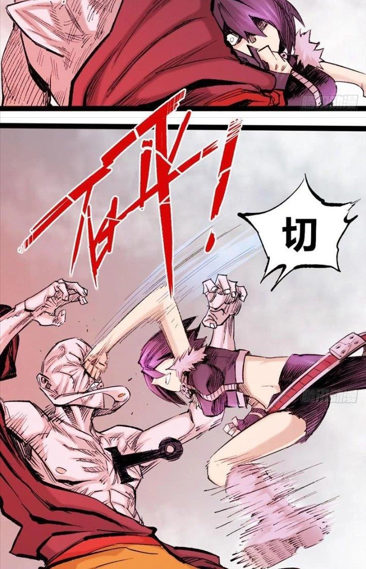 Y Thống Thiên Hạ Chapter 18 - Trang 3